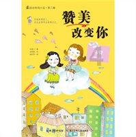 章鱼喷墨汁