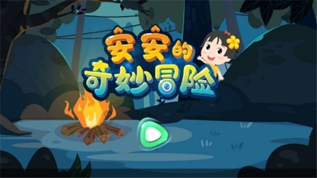 美图秀秀下载2023最新版